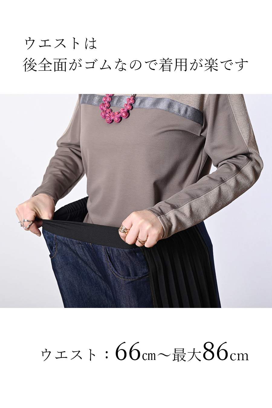 ポンチ切り替えプルオーバー＋サイドプリーツワイドパンツ2点セットコーデ【2月中旬以降発送予定】