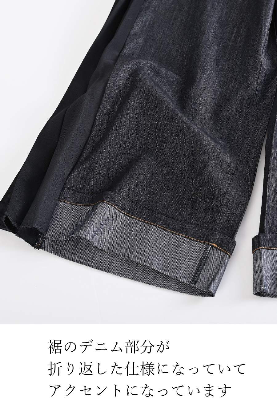 ポンチ切り替えプルオーバー＋サイドプリーツワイドパンツ2点セットコーデ【2月中旬以降発送予定】