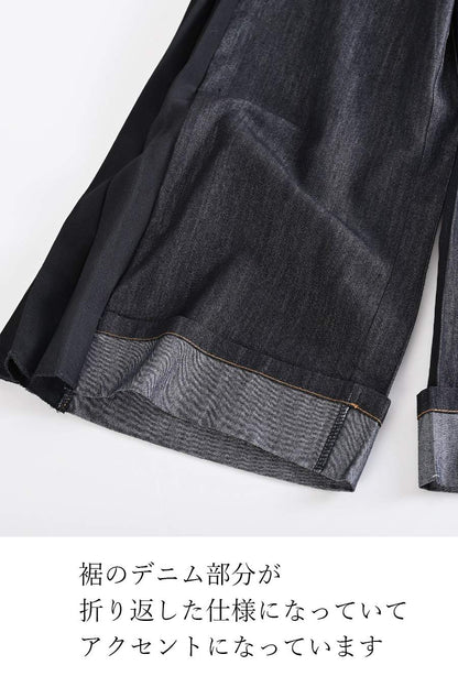 ポンチ切り替えプルオーバー＋サイドプリーツワイドパンツ2点セットコーデ【2月中旬以降発送予定】