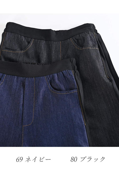 ポンチ切り替えプルオーバー＋サイドプリーツワイドパンツ2点セットコーデ【2月中旬以降発送予定】