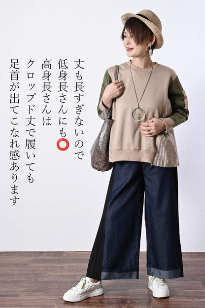 ポンチ切り替えプルオーバー＋サイドプリーツワイドパンツ2点セットコーデ【2月中旬以降発送予定】