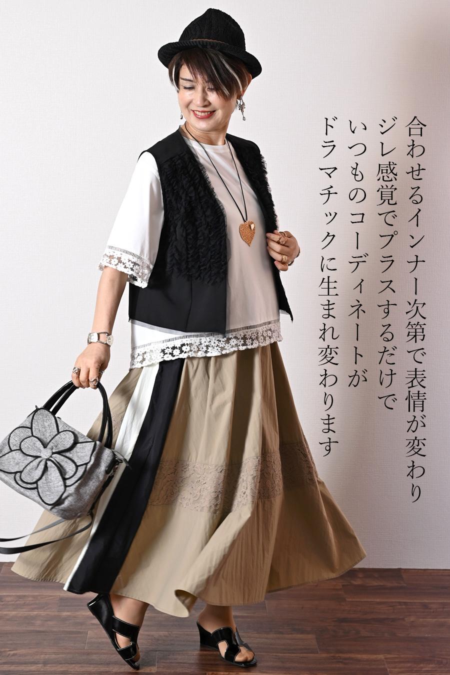 圧倒的な華やぎ！チュールフリル デザインベスト