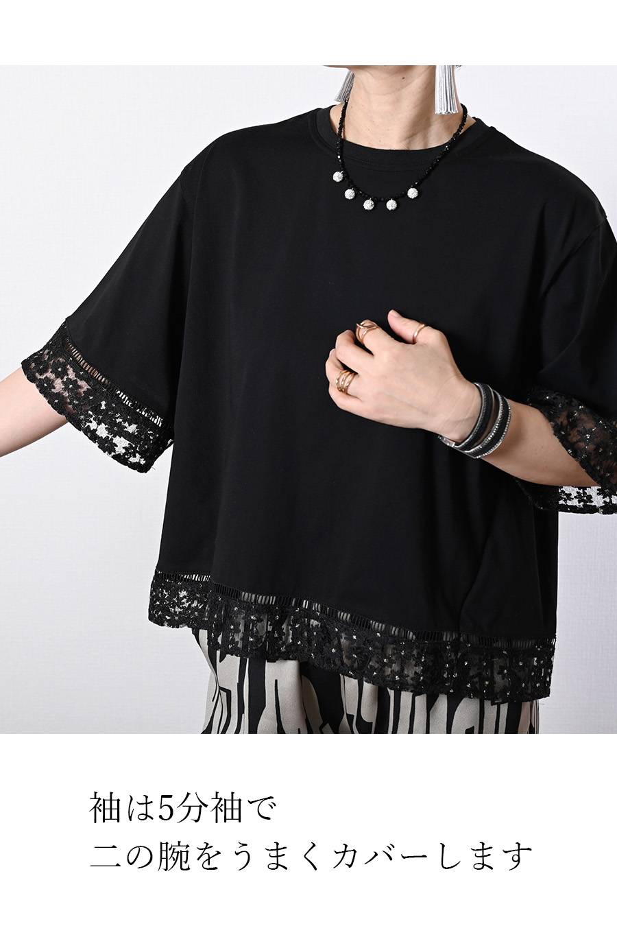 オーガンジーラメ糸刺繍トリミングカットソー+チュールフリル デザインベスト2点セットコーデ