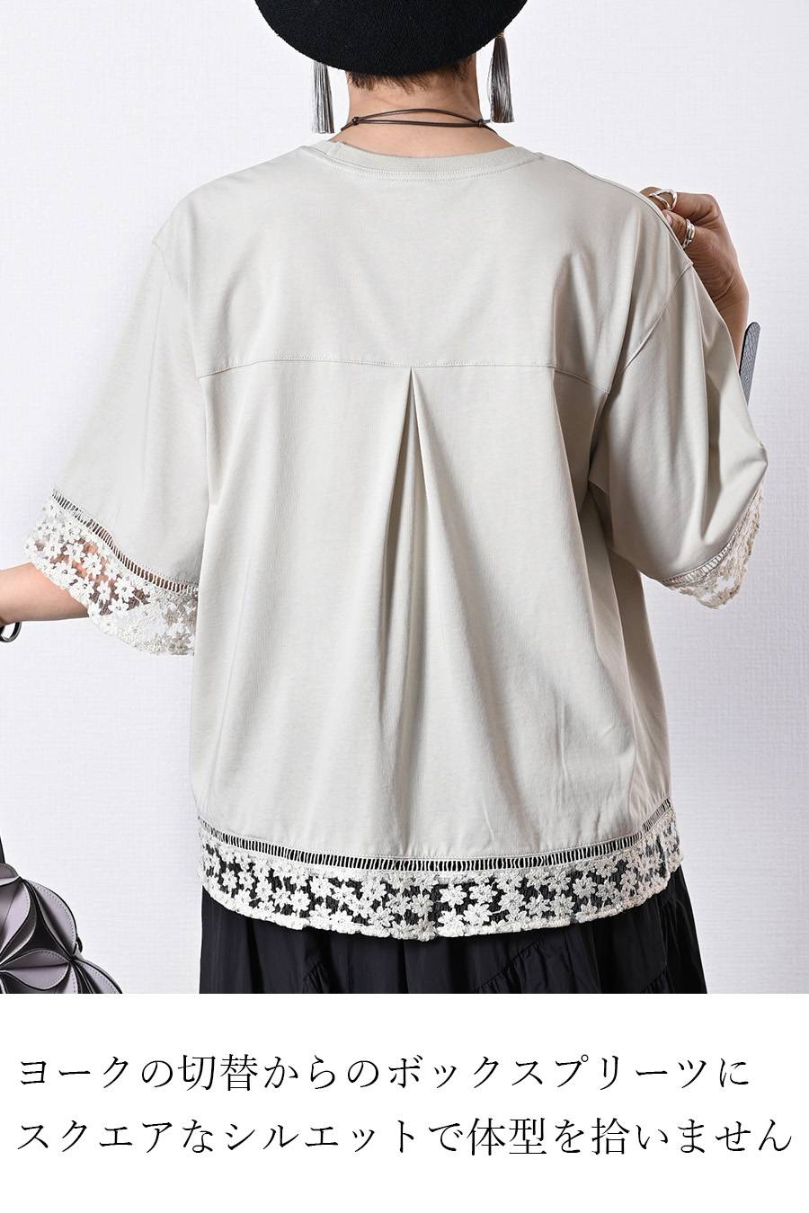 オーガンジーラメ糸刺繍トリミングカットソー+チュールフリル デザインベスト2点セットコーデ