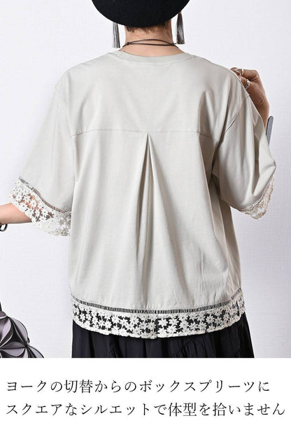 オーガンジーラメ糸刺繍トリミングカットソー+チュールフリル デザインベスト2点セットコーデ