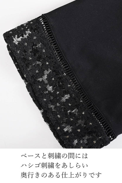 オーガンジーラメ糸刺繍トリミングカットソー+チュールフリル デザインベスト2点セットコーデ