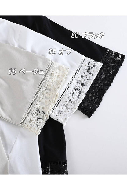 オーガンジーラメ糸刺繍トリミングカットソー+チュールフリル デザインベスト2点セットコーデ