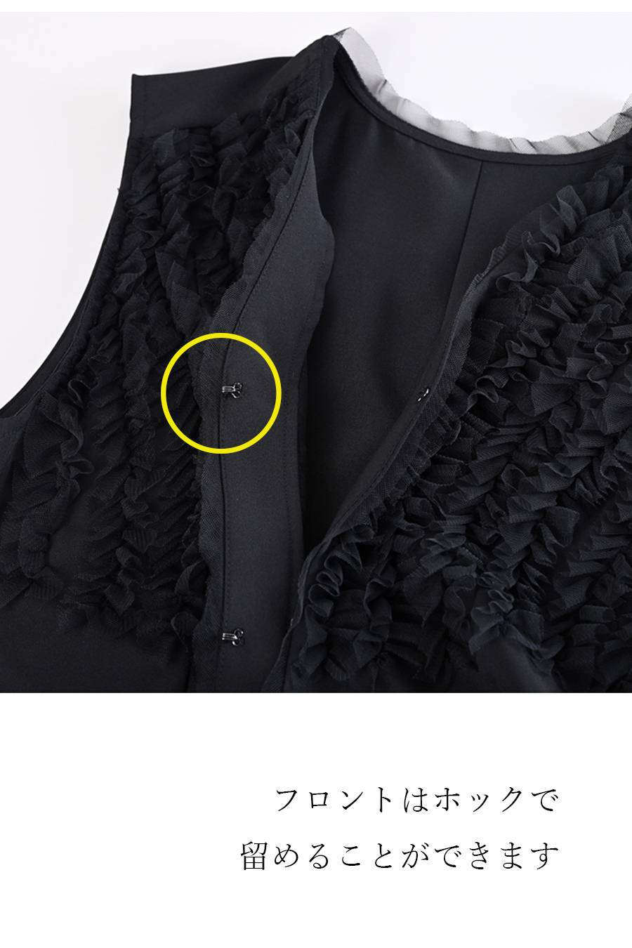 オーガンジーラメ糸刺繍トリミングカットソー+チュールフリル デザインベスト2点セットコーデ