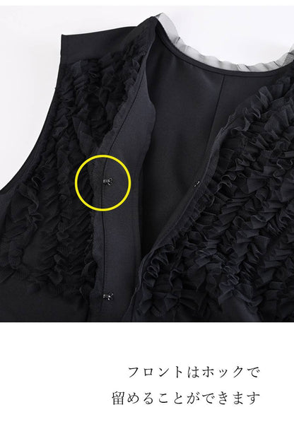 オーガンジーラメ糸刺繍トリミングカットソー+チュールフリル デザインベスト2点セットコーデ