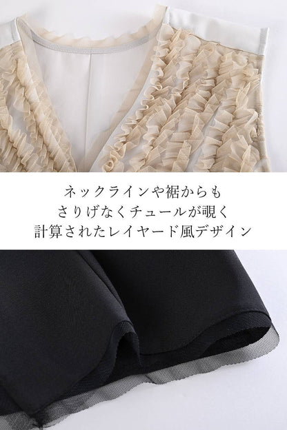 オーガンジーラメ糸刺繍トリミングカットソー+チュールフリル デザインベスト2点セットコーデ