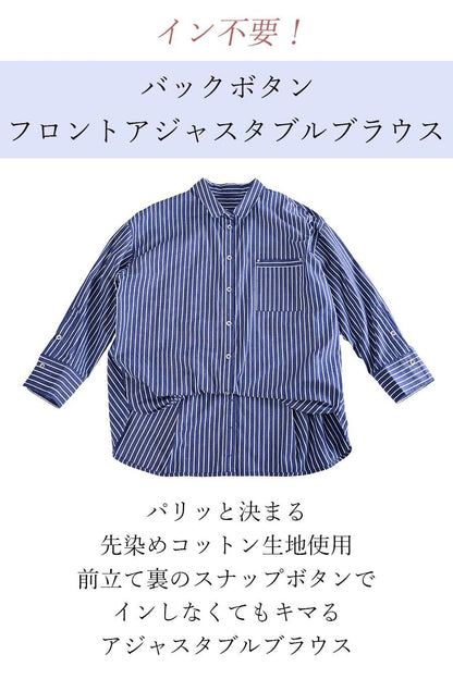 フロント丈アジャスタブルブラウス+リブウエスト・ストレッチワイドパンツ2点セットコーデ