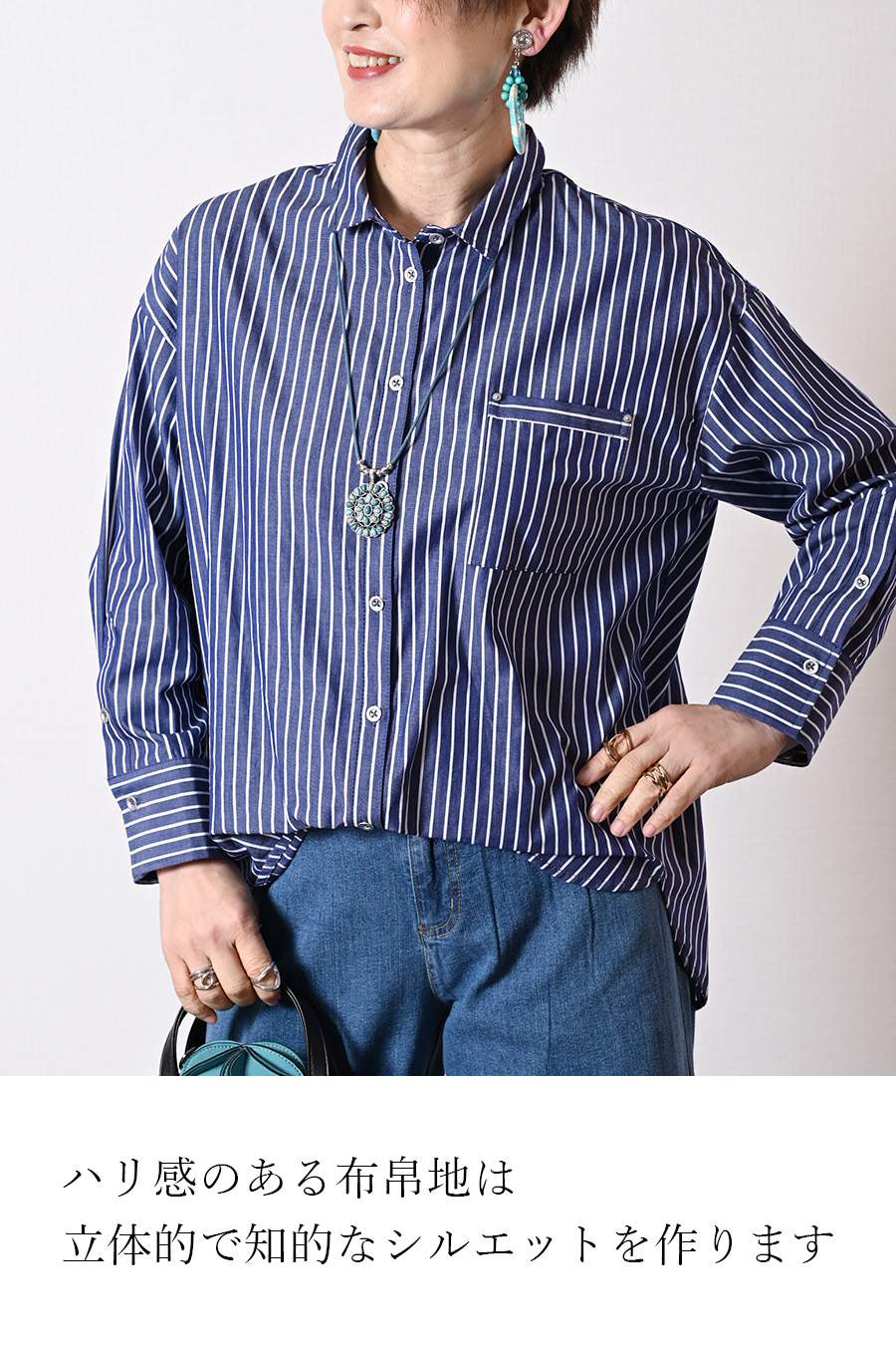 フロント丈アジャスタブルブラウス+リブウエスト・ストレッチワイドパンツ2点セットコーデ