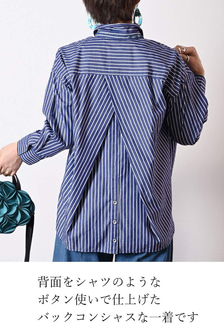 フロント丈アジャスタブルブラウス+リブウエスト・ストレッチワイドパンツ2点セットコーデ