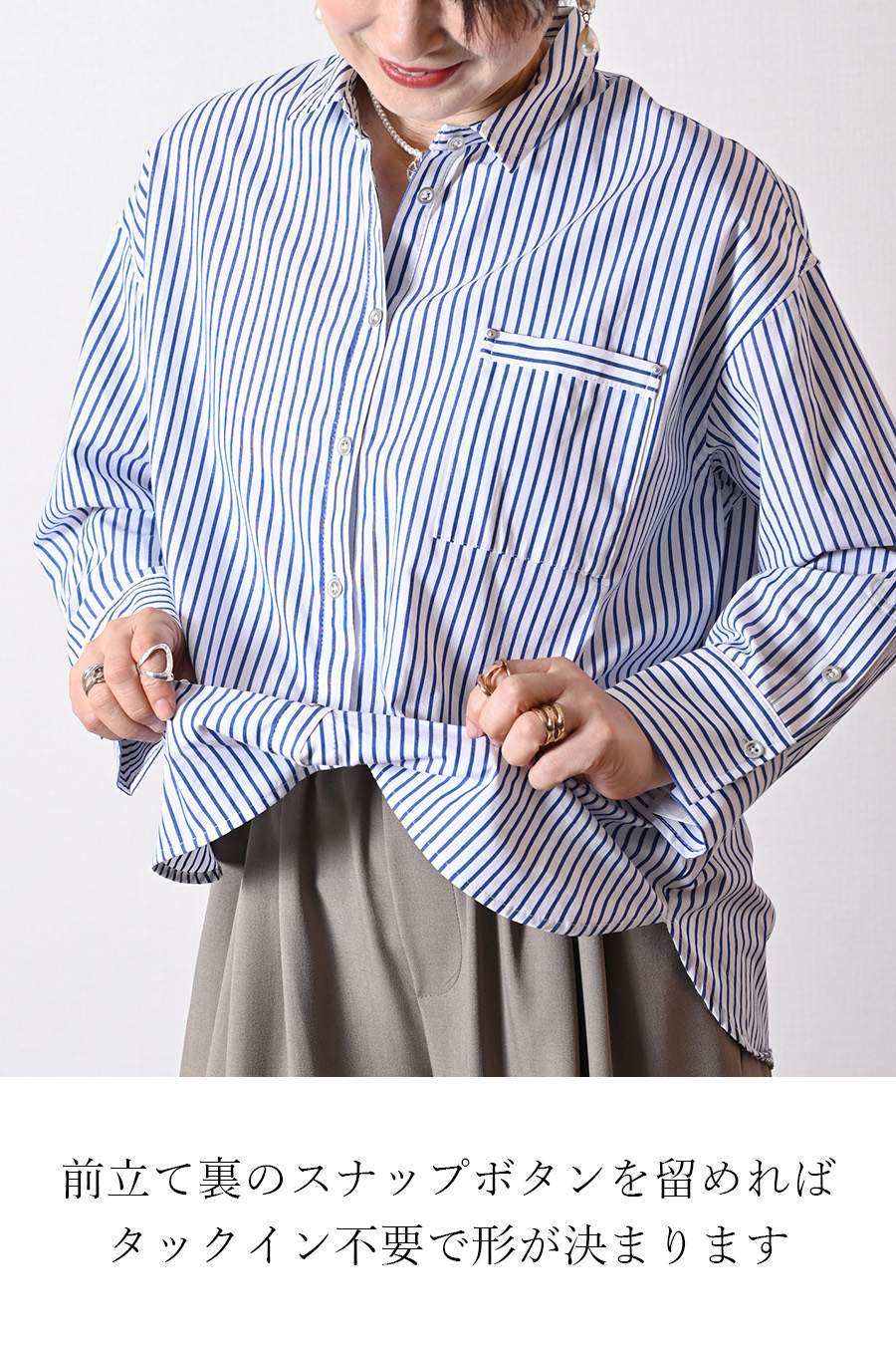 フロント丈アジャスタブルブラウス+リブウエスト・ストレッチワイドパンツ2点セットコーデ