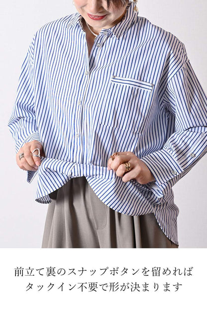 フロント丈アジャスタブルブラウス+リブウエスト・ストレッチワイドパンツ2点セットコーデ