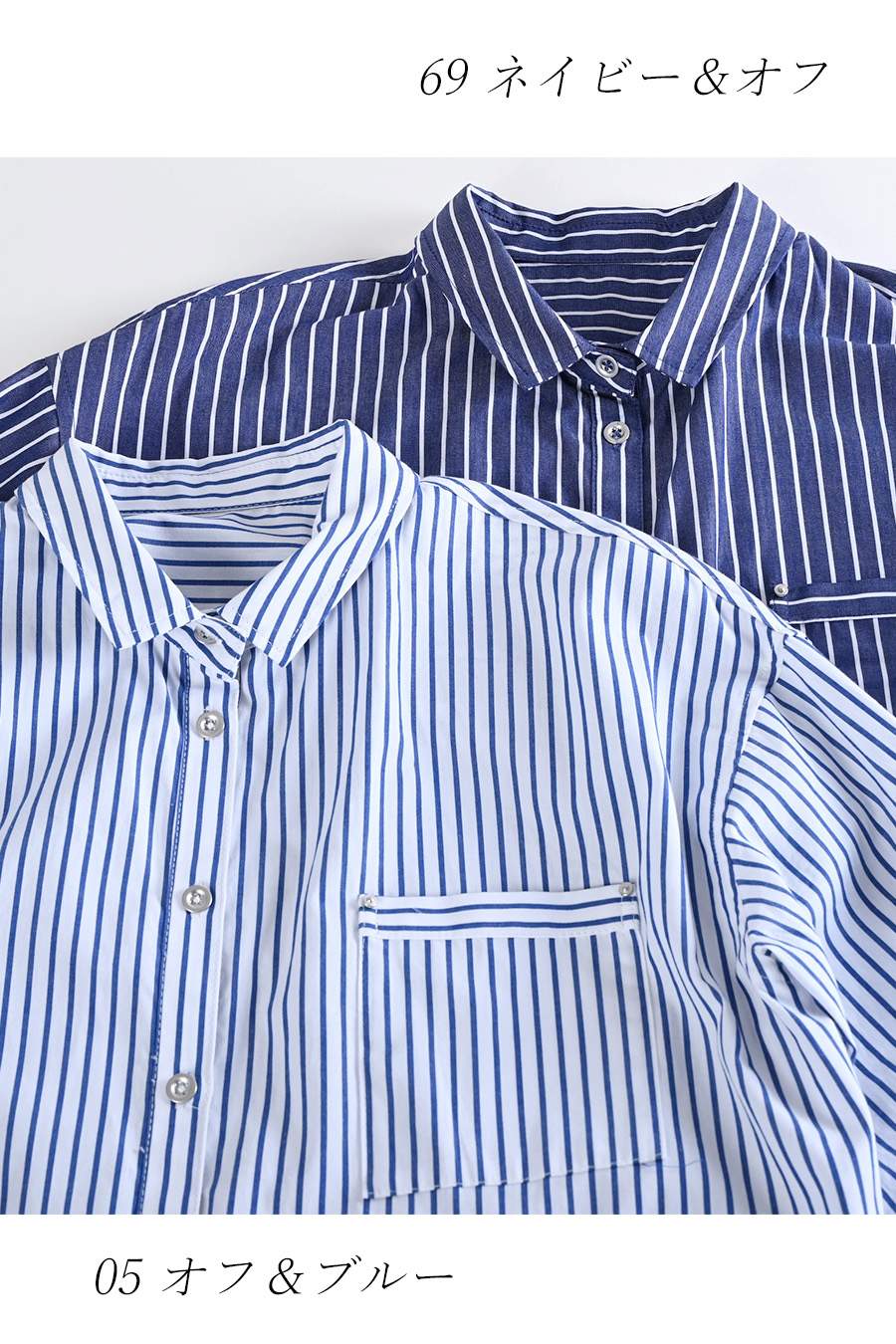 フロント丈アジャスタブルブラウス+リブウエスト・ストレッチワイドパンツ2点セットコーデ