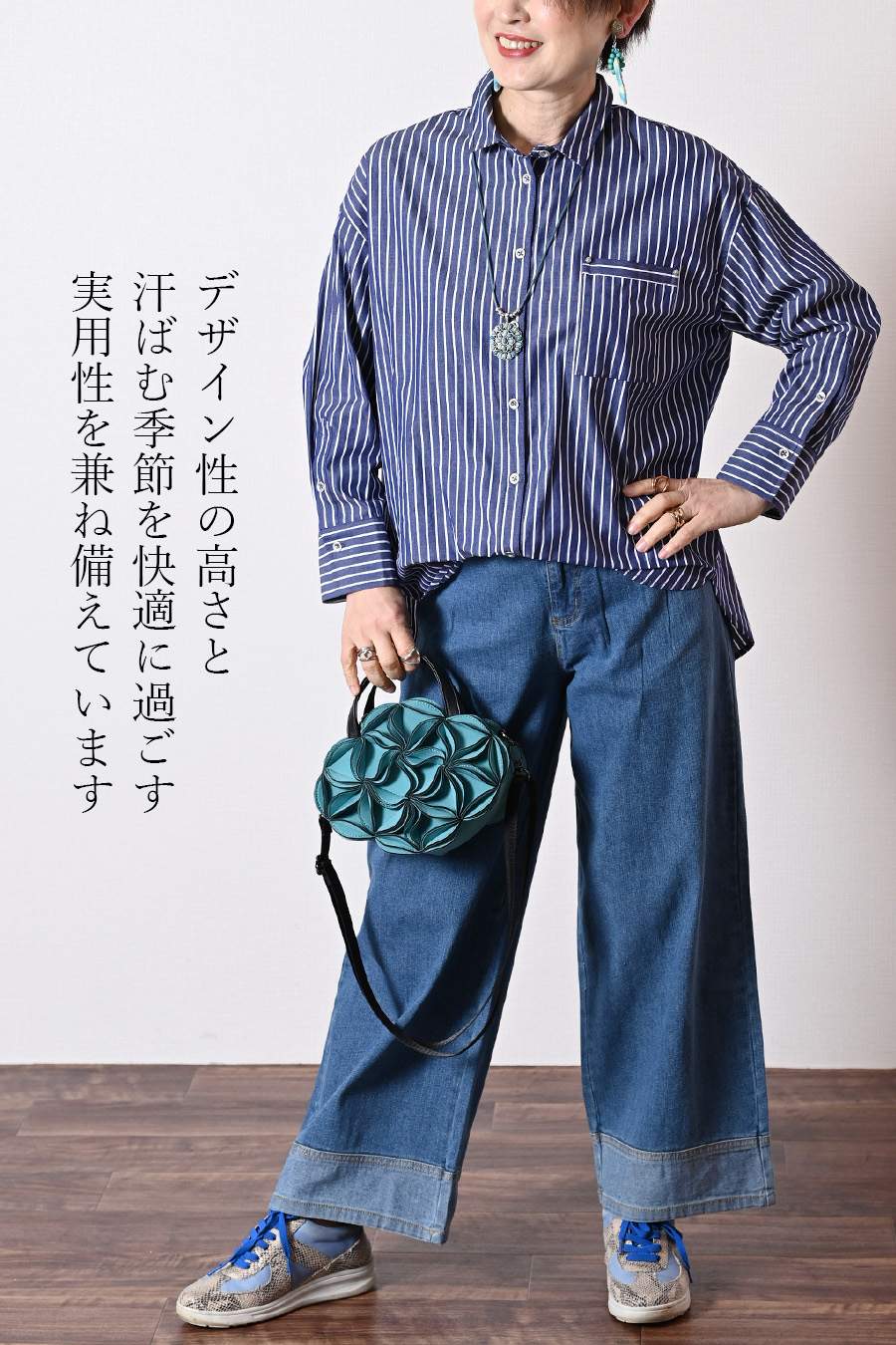 フロント丈アジャスタブルブラウス+リブウエスト・ストレッチワイドパンツ2点セットコーデ