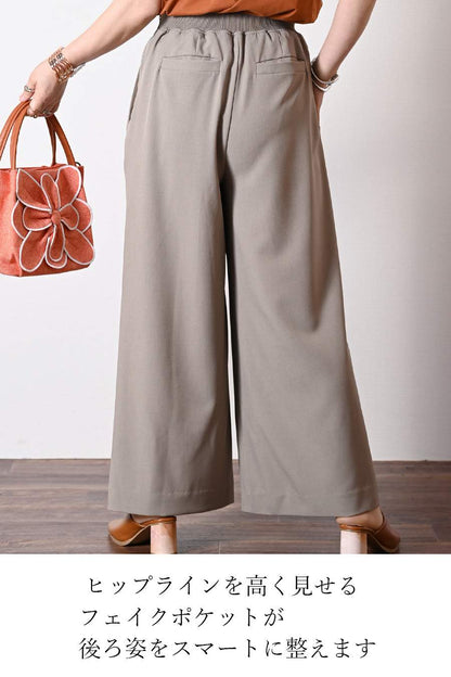 フロント丈アジャスタブルブラウス+リブウエスト・ストレッチワイドパンツ2点セットコーデ