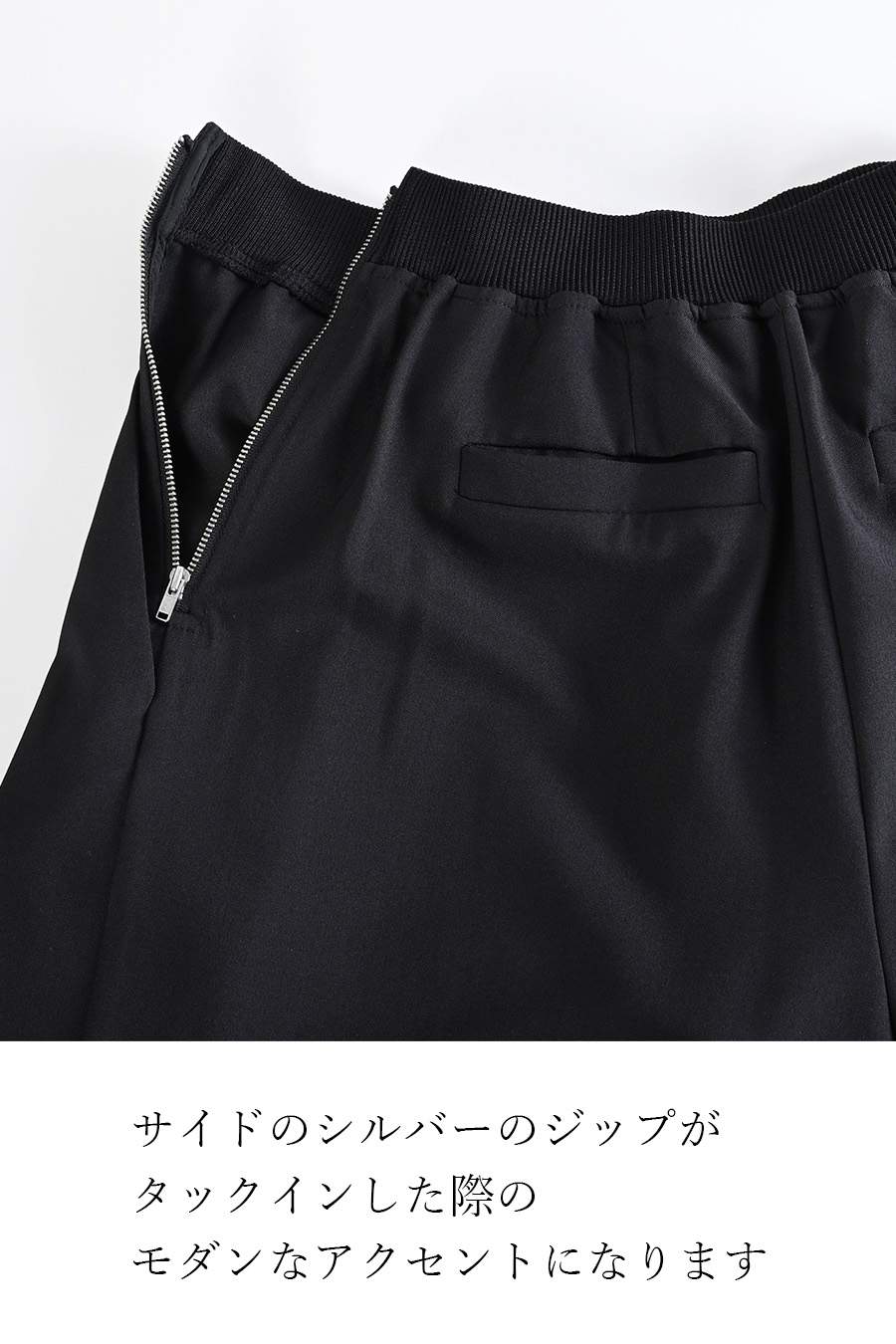 フロント丈アジャスタブルブラウス+リブウエスト・ストレッチワイドパンツ2点セットコーデ