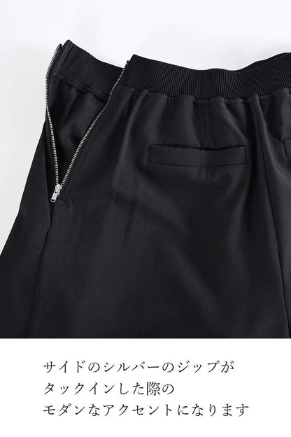 フロント丈アジャスタブルブラウス+リブウエスト・ストレッチワイドパンツ2点セットコーデ