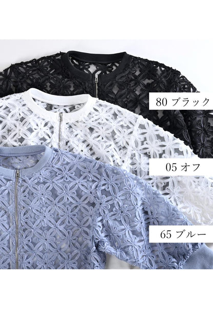 チュール＆フラワーコード刺繍 華やかショートジャケット【予約販売！発送は3月上旬】