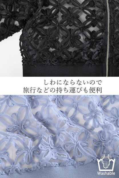 チュール＆フラワーコード刺繍 華やかショートジャケット【予約販売！発送は3月上旬】
