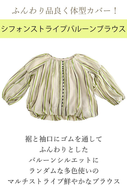 ふんわり品良く体型カバー！シフォンストライプバルーンブラウス