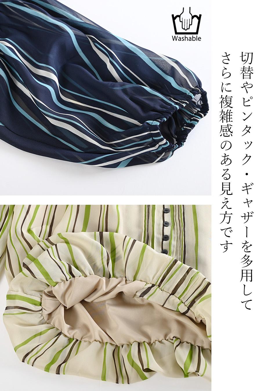 ふんわり品良く体型カバー！シフォンストライプバルーンブラウス