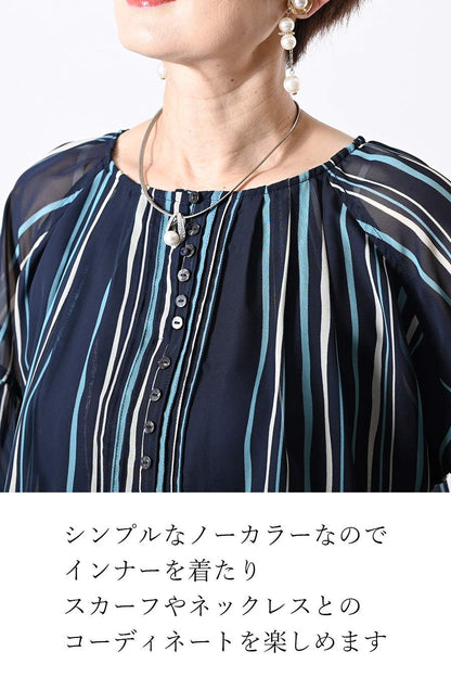 シフォンストライプブラウス＋スカート2点セットアップ
