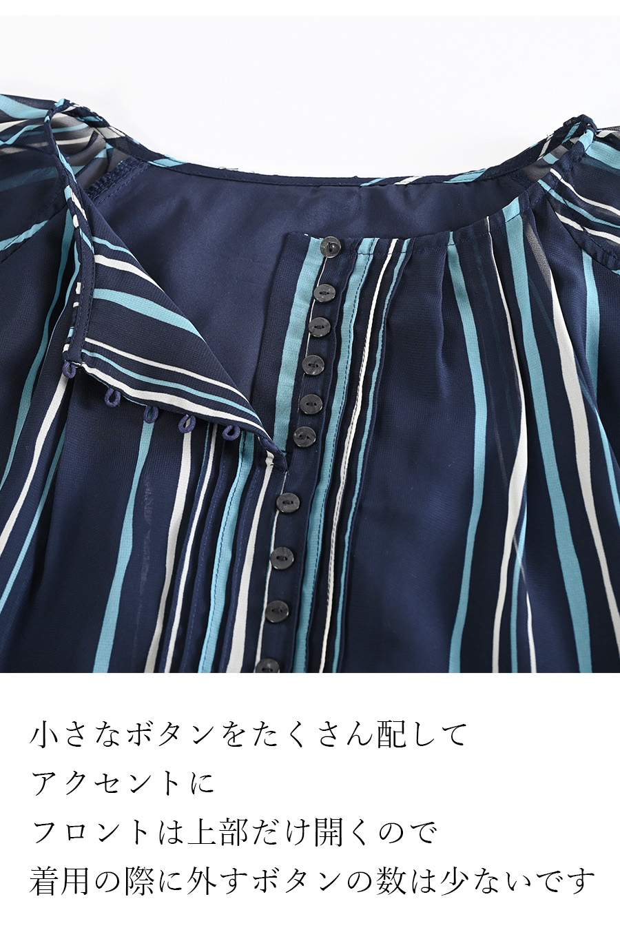 シフォンストライプブラウス＋スカート2点セットアップ