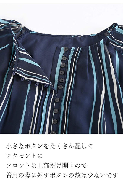 シフォンストライプブラウス＋スカート2点セットアップ