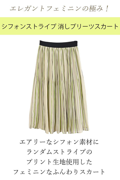 シフォンストライプブラウス＋スカート2点セットアップ
