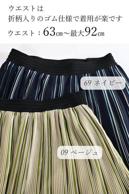 シフォンストライプブラウス＋スカート2点セットアップ