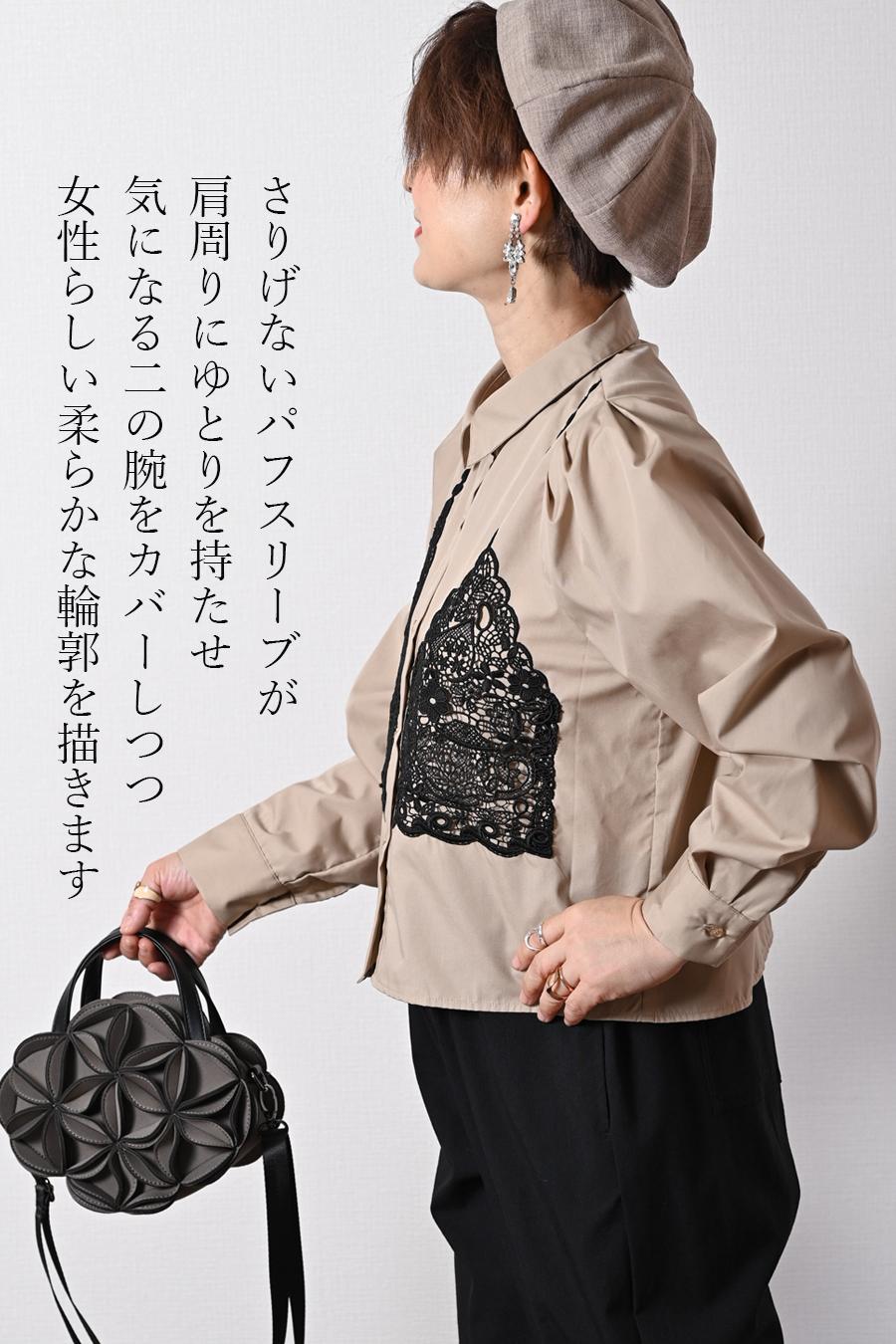 ノーアイロン！大人のビスチェ風レースブラウス