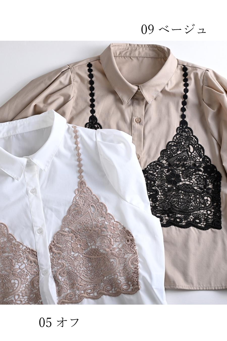 ノーアイロン！大人のビスチェ風レースブラウス