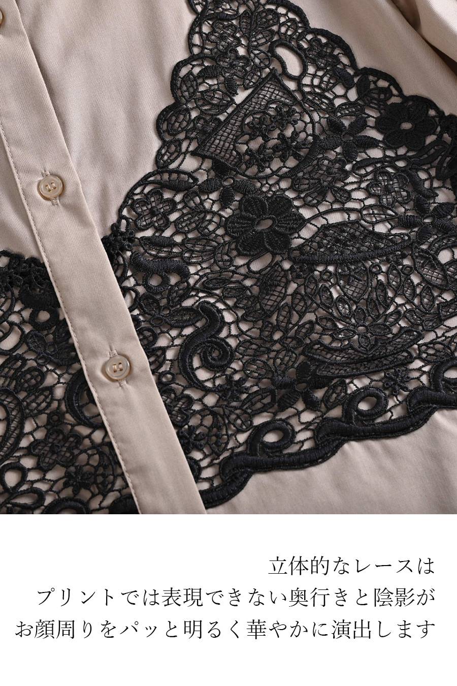 大人のビスチェ風レースブラウス+超軽量タフタ フレアスカート ２点セットコーデ