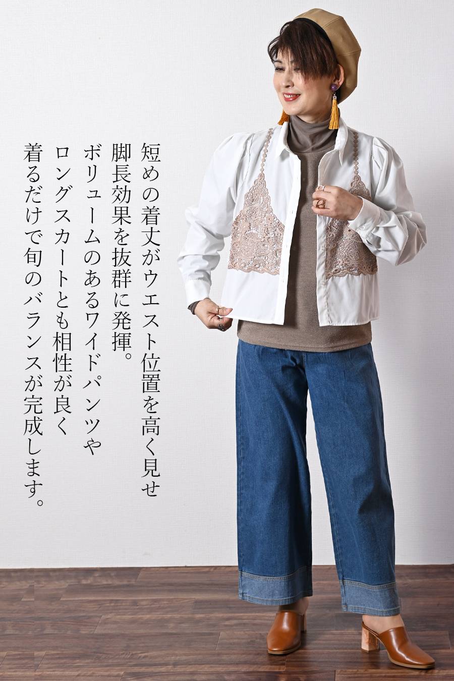 大人のビスチェ風レースブラウス+超軽量タフタ フレアスカート ２点セットコーデ