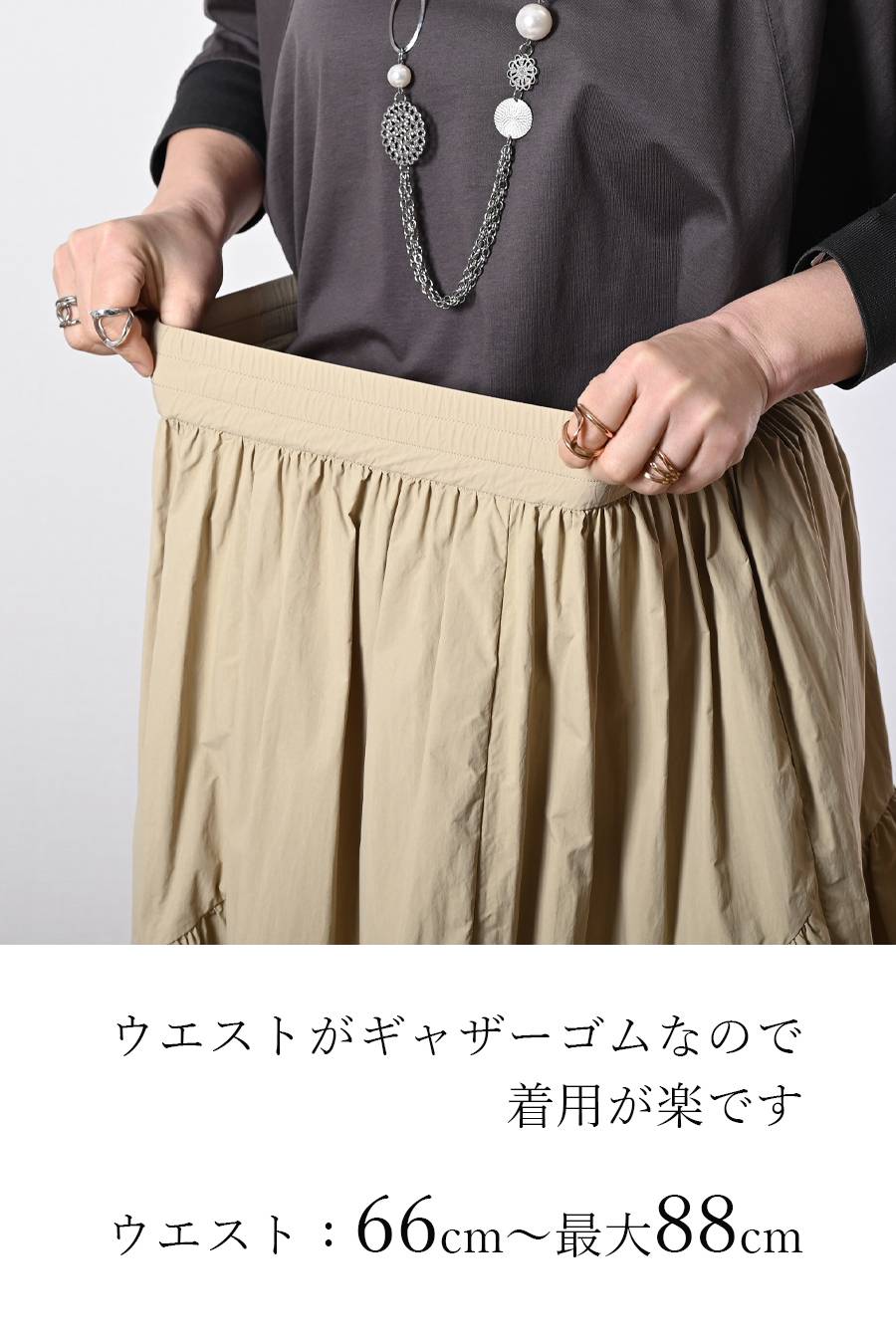 大人のビスチェ風レースブラウス+超軽量タフタ フレアスカート ２点セットコーデ