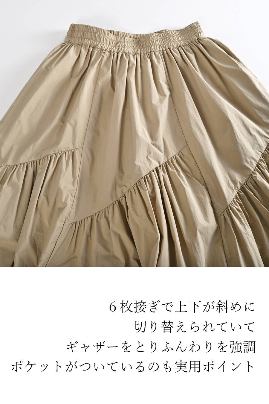 大人のビスチェ風レースブラウス+超軽量タフタ フレアスカート ２点セットコーデ