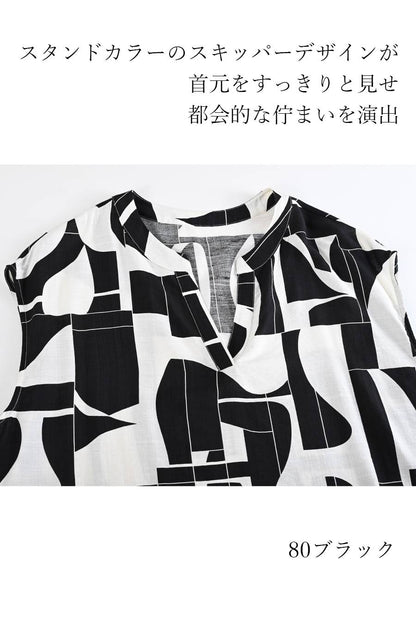 存在感抜群のモード感！モダンアートスリーブレスブラウス