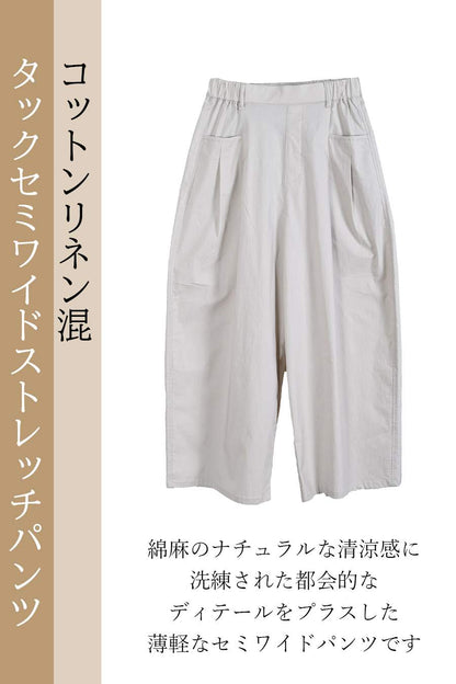 モダンアートスリーブレスブラウス+タックセミワイドストレッチパンツ2点セットコーデ