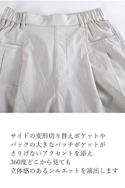 モダンアートスリーブレスブラウス+タックセミワイドストレッチパンツ2点セットコーデ