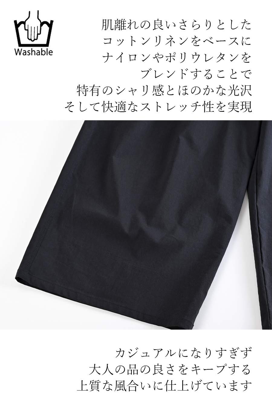モダンアートスリーブレスブラウス+タックセミワイドストレッチパンツ2点セットコーデ