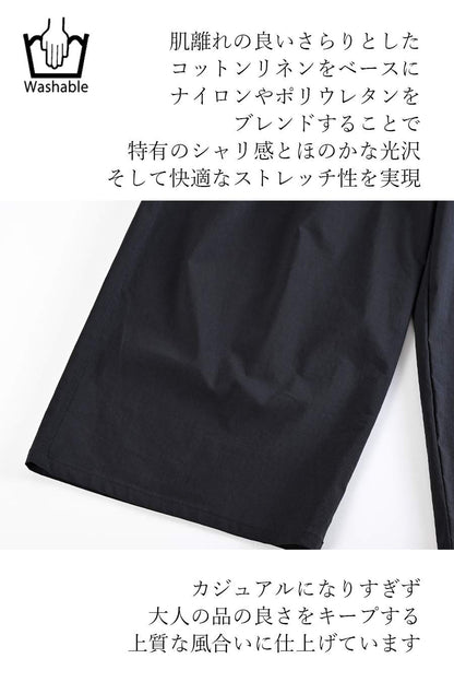 モダンアートスリーブレスブラウス+タックセミワイドストレッチパンツ2点セットコーデ