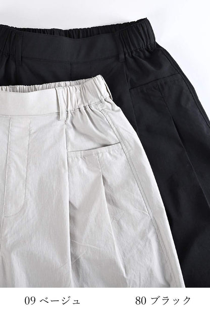 モダンアートスリーブレスブラウス+タックセミワイドストレッチパンツ2点セットコーデ
