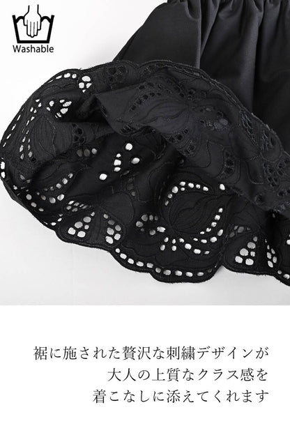 大人の遊び心を添える！カットワーク刺繍キャミソールブラウス