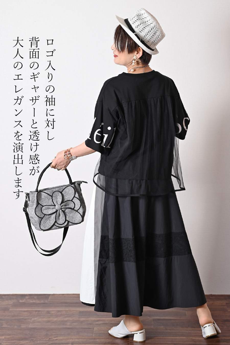 袖口ロゴプリント背面チュールプルオーバー＋カットワーク刺繍キャミソールブラウス2点セットコーデ