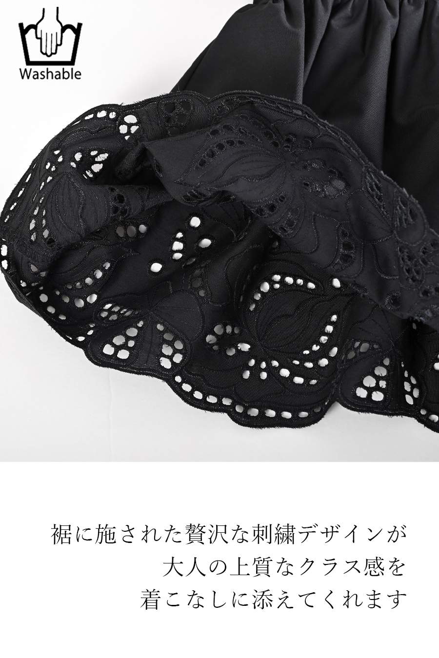 袖口ロゴプリント背面チュールプルオーバー＋カットワーク刺繍キャミソールブラウス2点セットコーデ