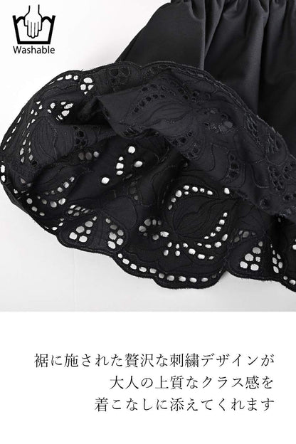 袖口ロゴプリント背面チュールプルオーバー＋カットワーク刺繍キャミソールブラウス2点セットコーデ
