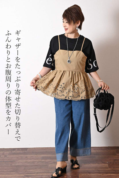 袖口ロゴプリント背面チュールプルオーバー＋カットワーク刺繍キャミソールブラウス2点セットコーデ